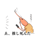 チーム甲殻類（個別スタンプ：11）