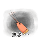 チーム甲殻類（個別スタンプ：17）