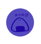 おにぎりに語彙力はない。弐（個別スタンプ：2）