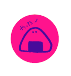 おにぎりに語彙力はない。弐（個別スタンプ：8）