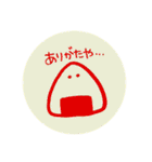 おにぎりに語彙力はない。弐（個別スタンプ：10）