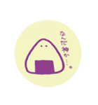 おにぎりに語彙力はない。弐（個別スタンプ：16）