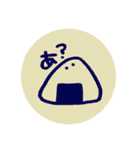 おにぎりに語彙力はない。弐（個別スタンプ：20）