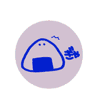 おにぎりに語彙力はない。弐（個別スタンプ：21）
