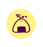 おにぎりに語彙力はない。弐（個別スタンプ：22）