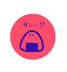 おにぎりに語彙力はない。弐（個別スタンプ：26）