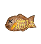 天然鯛焼き〜○○たい〜（個別スタンプ：6）