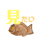 天然鯛焼き〜○○たい〜（個別スタンプ：7）
