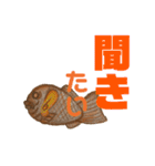 天然鯛焼き〜○○たい〜（個別スタンプ：8）