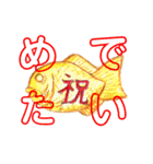 天然鯛焼き〜○○たい〜（個別スタンプ：12）