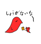 アピア鳥1（個別スタンプ：4）