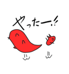 アピア鳥1（個別スタンプ：6）