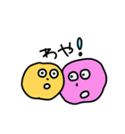 オカルトちゃんスタンプ（個別スタンプ：8）