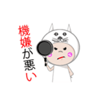 CatGirl Maeya Angry time V.日本語（個別スタンプ：3）
