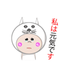 CatGirl Maeya Angry time V.日本語（個別スタンプ：12）