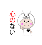 CatGirl Maeya Angry time V.日本語（個別スタンプ：23）