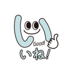 ひらがなもじら（個別スタンプ：3）