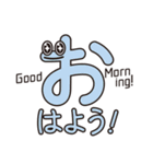 ひらがなもじら（個別スタンプ：6）