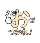 ひらがなもじら（個別スタンプ：8）