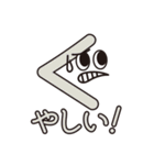 ひらがなもじら（個別スタンプ：9）