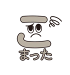 ひらがなもじら（個別スタンプ：10）