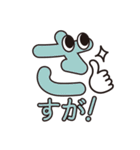 ひらがなもじら（個別スタンプ：11）