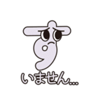 ひらがなもじら（個別スタンプ：14）