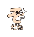 ひらがなもじら（個別スタンプ：15）
