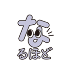 ひらがなもじら（個別スタンプ：17）