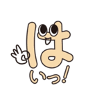 ひらがなもじら（個別スタンプ：20）
