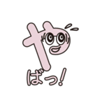 ひらがなもじら（個別スタンプ：24）
