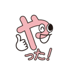 ひらがなもじら（個別スタンプ：25）