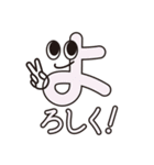 ひらがなもじら（個別スタンプ：26）