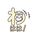 ひらがなもじら（個別スタンプ：28）