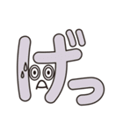 ひらがなもじら（個別スタンプ：32）