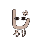 ひらがなもじら（個別スタンプ：35）