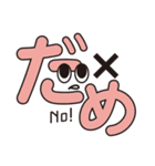 ひらがなもじら（個別スタンプ：36）