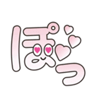ひらがなもじら（個別スタンプ：39）