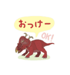 JurassicDesign（個別スタンプ：8）