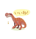 JurassicDesign（個別スタンプ：10）