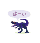 JurassicDesign（個別スタンプ：11）