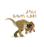 JurassicDesign（個別スタンプ：14）