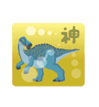 JurassicDesign（個別スタンプ：15）