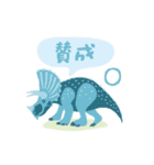 JurassicDesign（個別スタンプ：16）