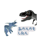 JurassicDesign（個別スタンプ：24）