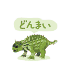 JurassicDesign（個別スタンプ：30）