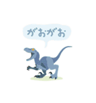 JurassicDesign（個別スタンプ：33）