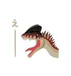 JurassicDesign（個別スタンプ：34）