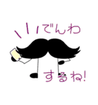 ひげの生き物スタンプ（個別スタンプ：18）
