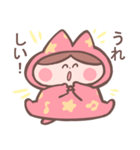 ウランコちゃん（個別スタンプ：1）